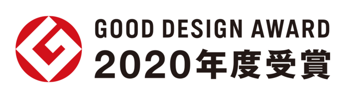 日本優良設計獎 Good Design Award 2020